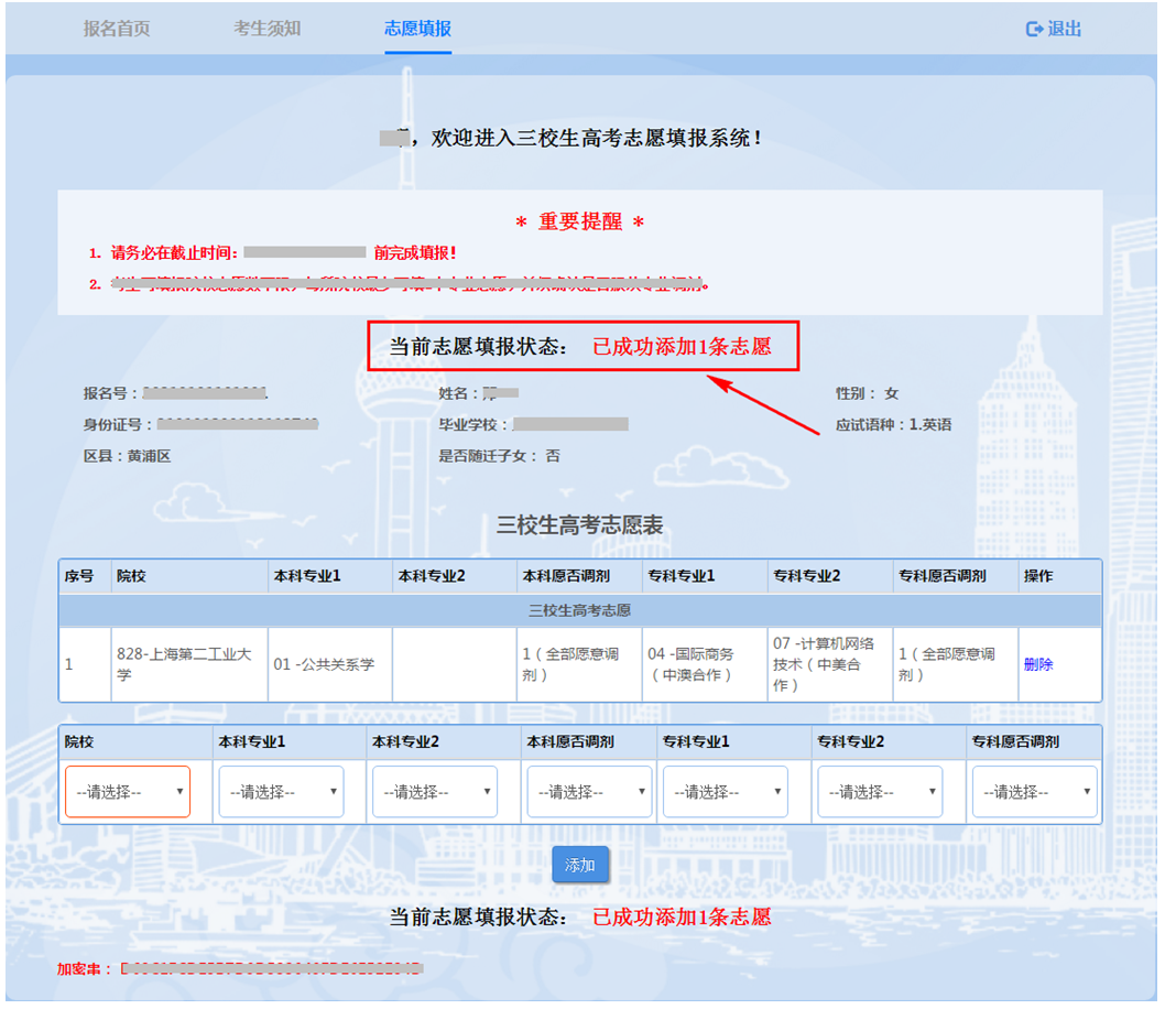 13093606548s.png image.png